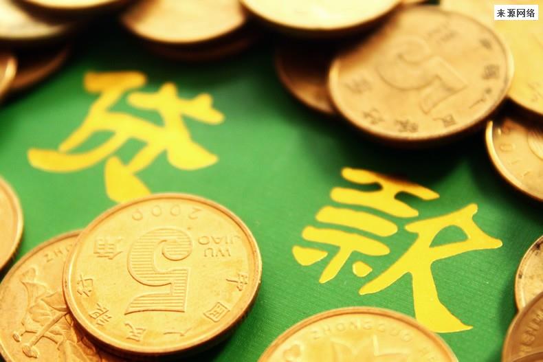 重庆资金应急